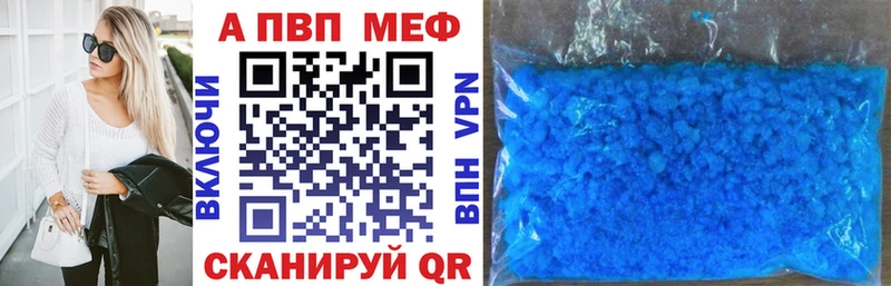 A PVP крисы CK Купить Карасук