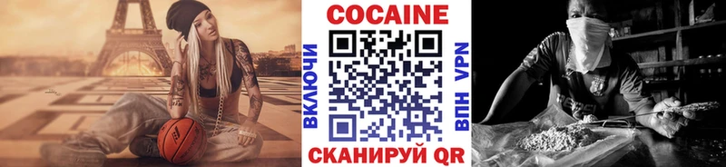 Кокаин Эквадор  Купить где  Карасук 