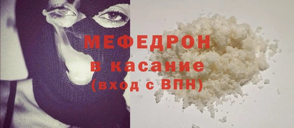 сатива Медвежьегорск