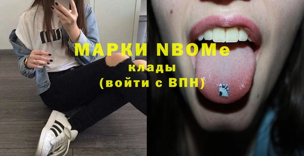 сатива Медвежьегорск