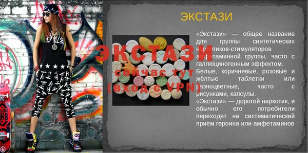 трава Медногорск
