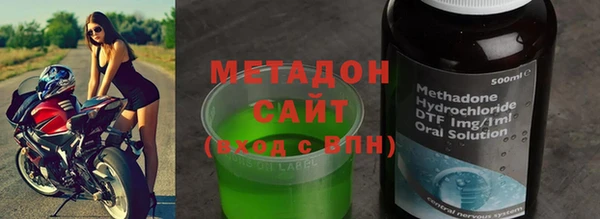 сатива Медвежьегорск