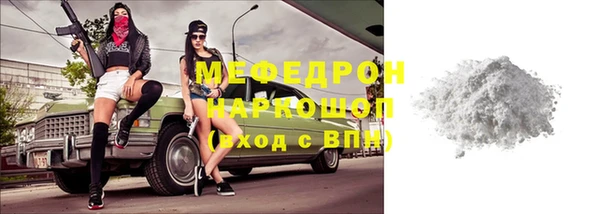 трава Медногорск