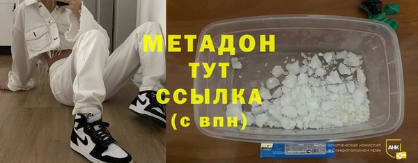 сатива Медвежьегорск