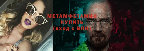 трава Медногорск