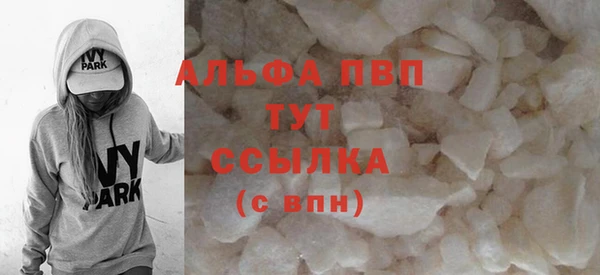 сатива Медвежьегорск