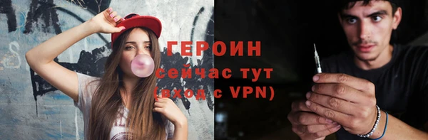 трава Медногорск