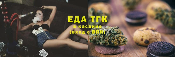 сатива Медвежьегорск