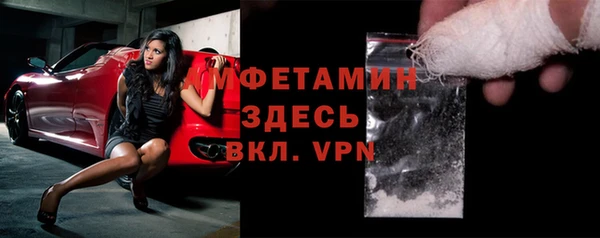 меф VHQ Мегион