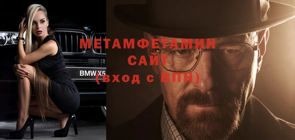 трава Медногорск
