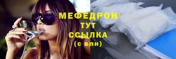 трава Медногорск