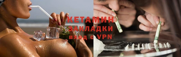 трава Медногорск