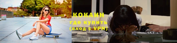 сатива Медвежьегорск