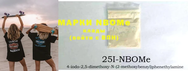 сатива Медвежьегорск