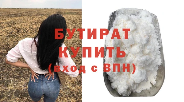трава Медногорск
