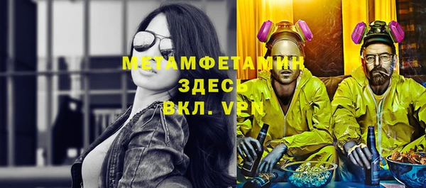 меф VHQ Мегион