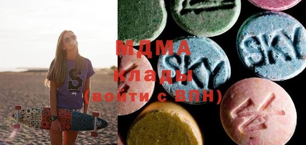трава Медногорск