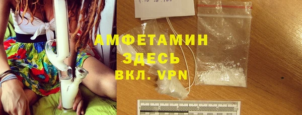 сатива Медвежьегорск