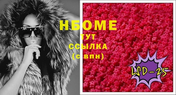 меф VHQ Мегион
