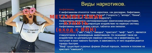 сатива Медвежьегорск