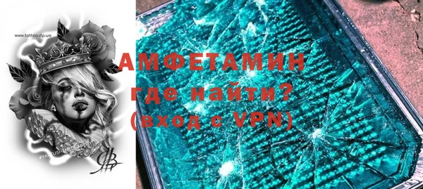 меф VHQ Мегион