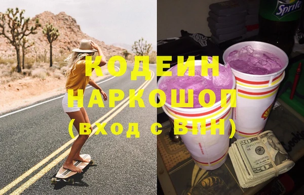 трава Медногорск