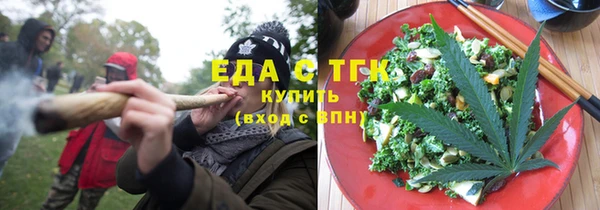 меф VHQ Мегион