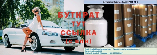 сатива Медвежьегорск