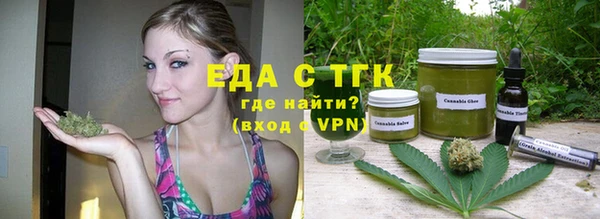 сатива Медвежьегорск