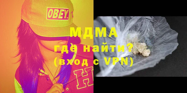 трава Медногорск