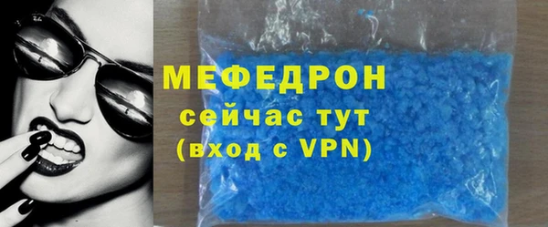 меф VHQ Мегион