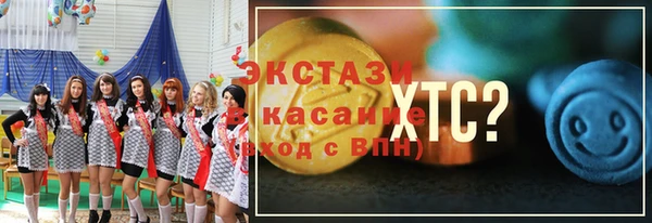 меф VHQ Мегион