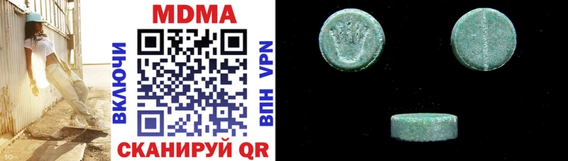МДМА VHQ  Купить где  Карасук 
