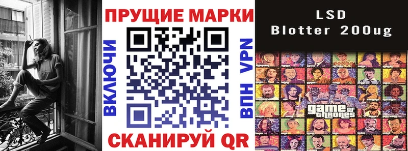 Марки N-bome 1,8мг  Купить закладки  Карасук 